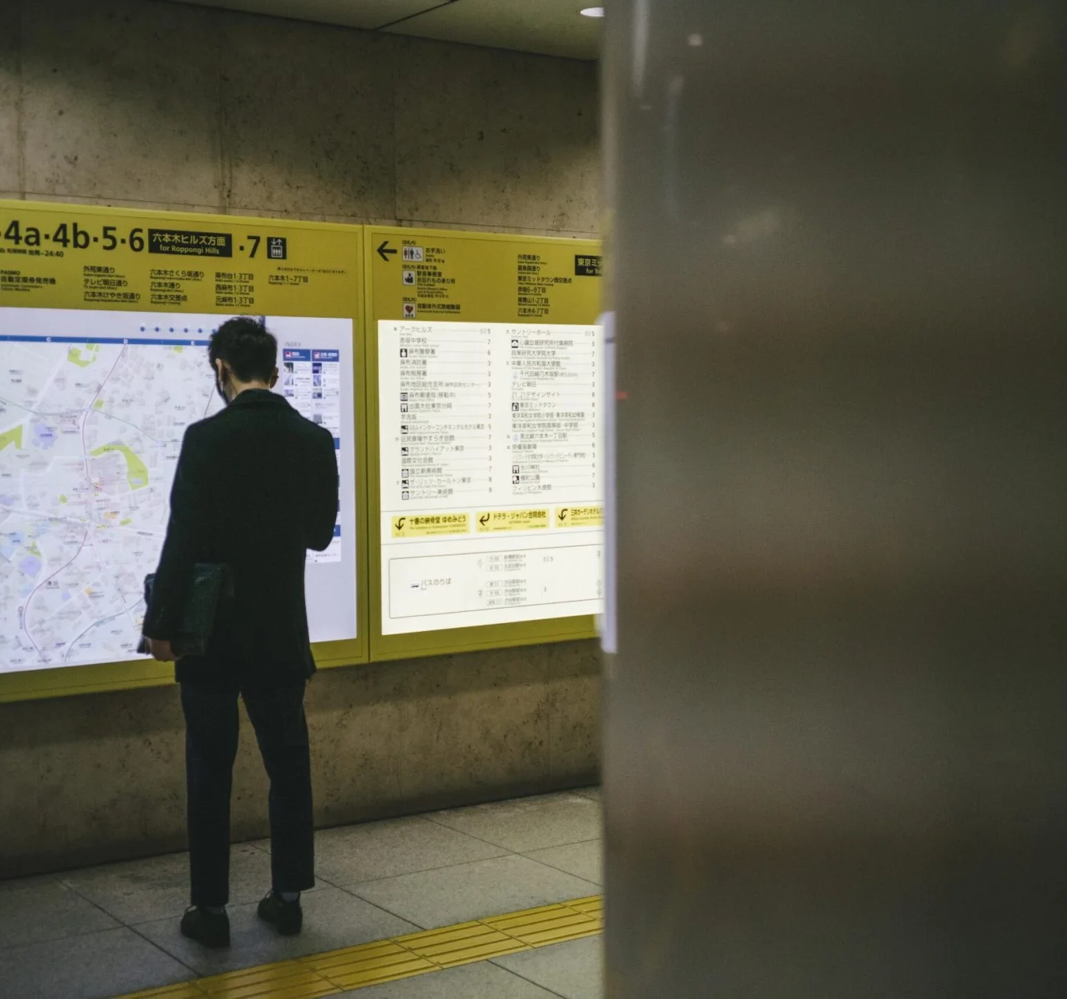 Interactive Signage_